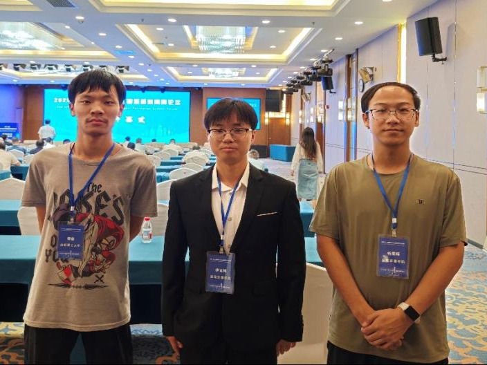 公司研究生参加智能感知高峰论坛并在大会上做学术报告