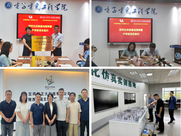 “电气人”暑期不停歇 工作奋进正当时